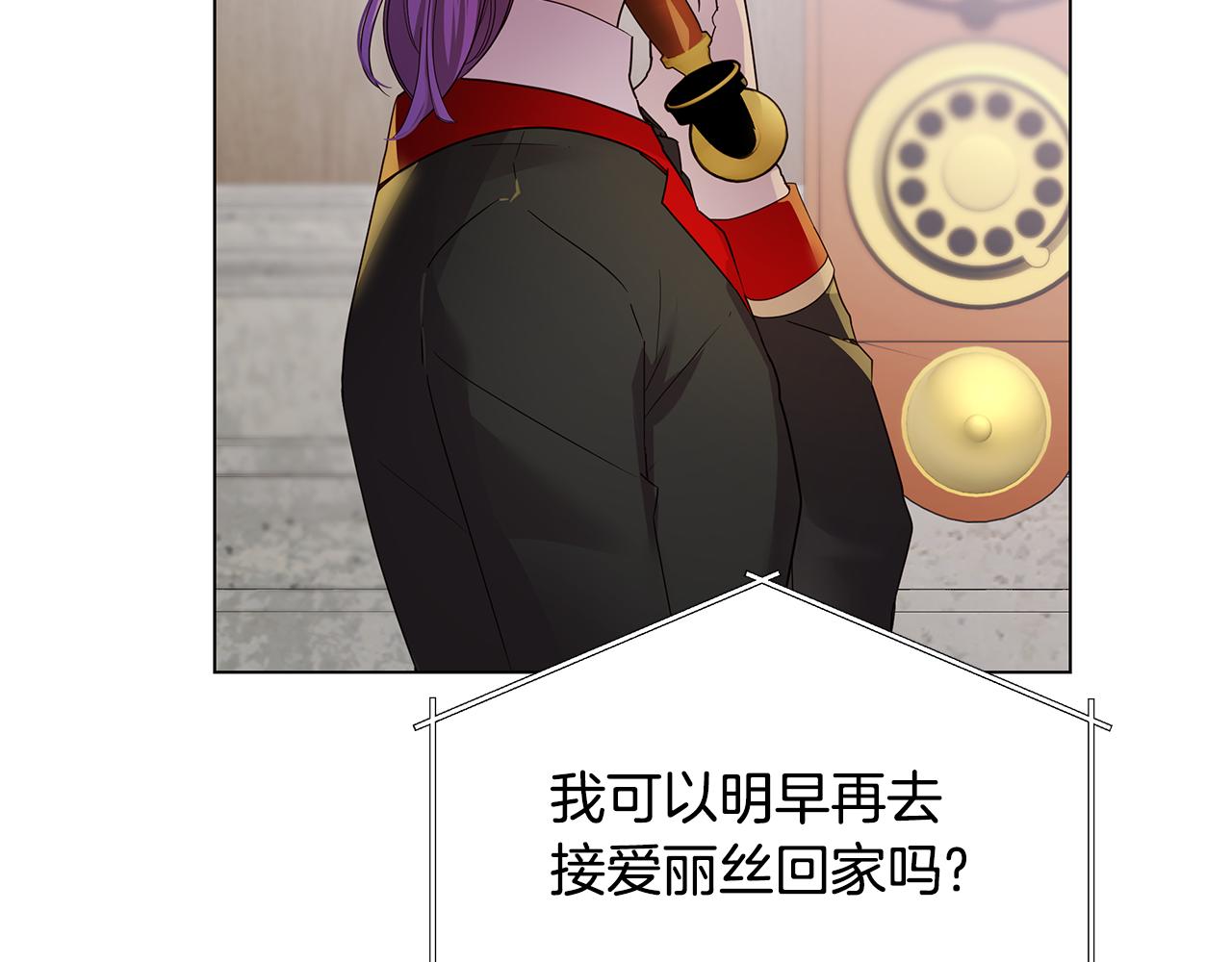 第54话 突发情况(1/4)-第55话