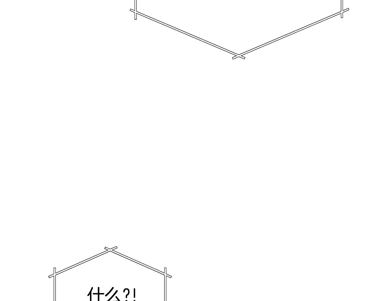 第54话 突发情况(1/4)-第55话