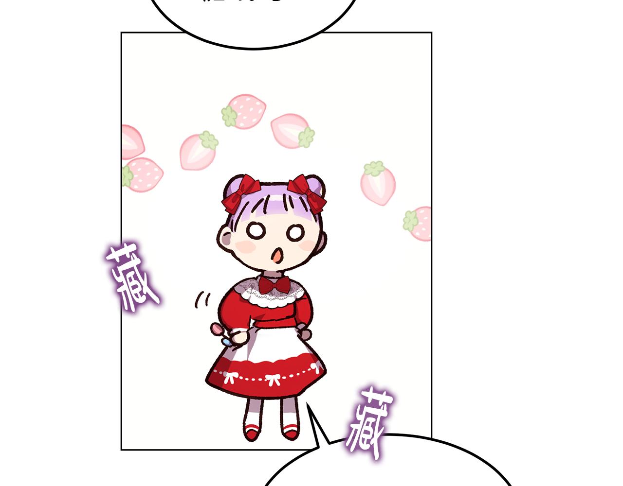 第54话 突发情况(1/4)-第55话