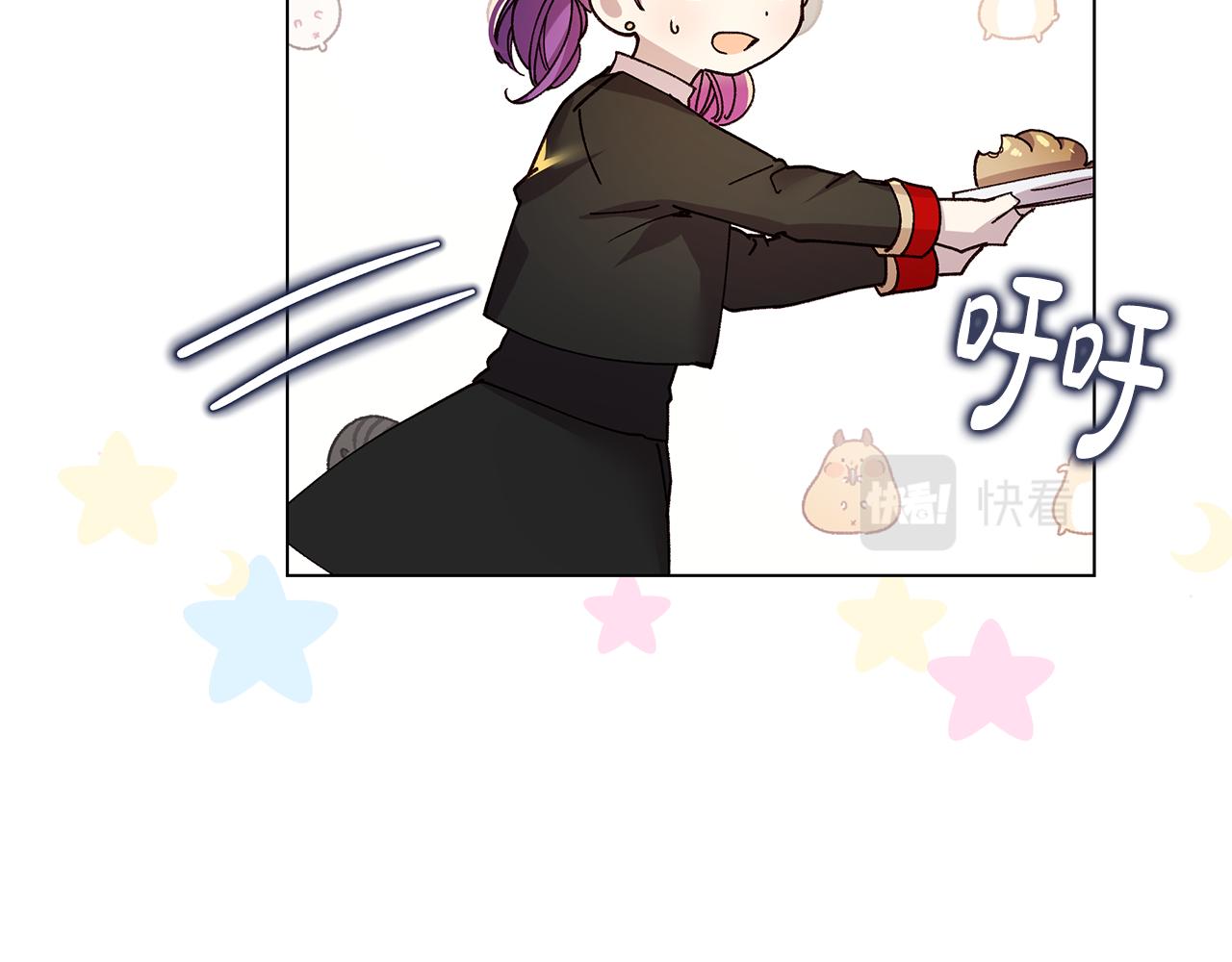 第54话 突发情况(1/4)-第55话