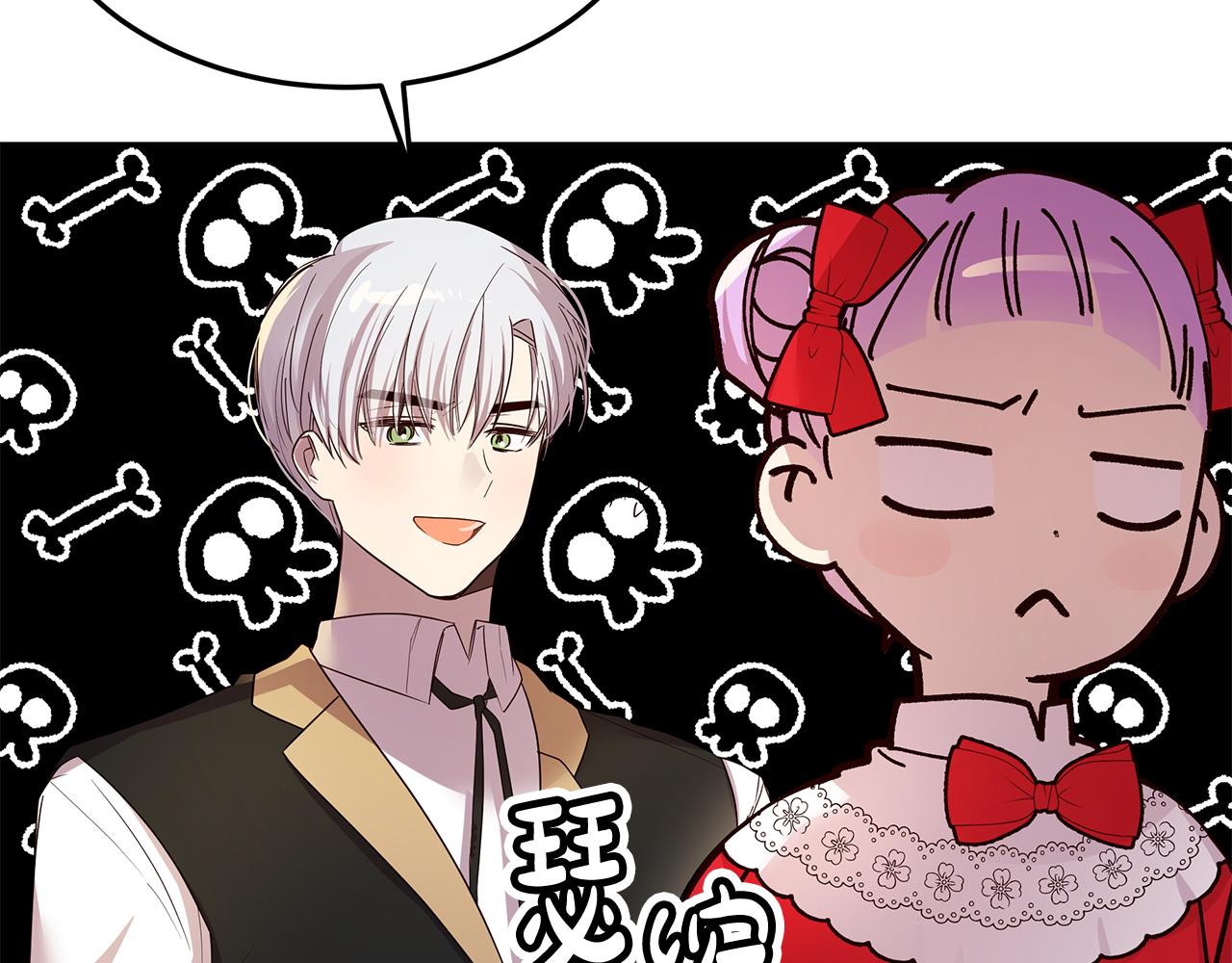 第54话 突发情况(1/4)-第55话