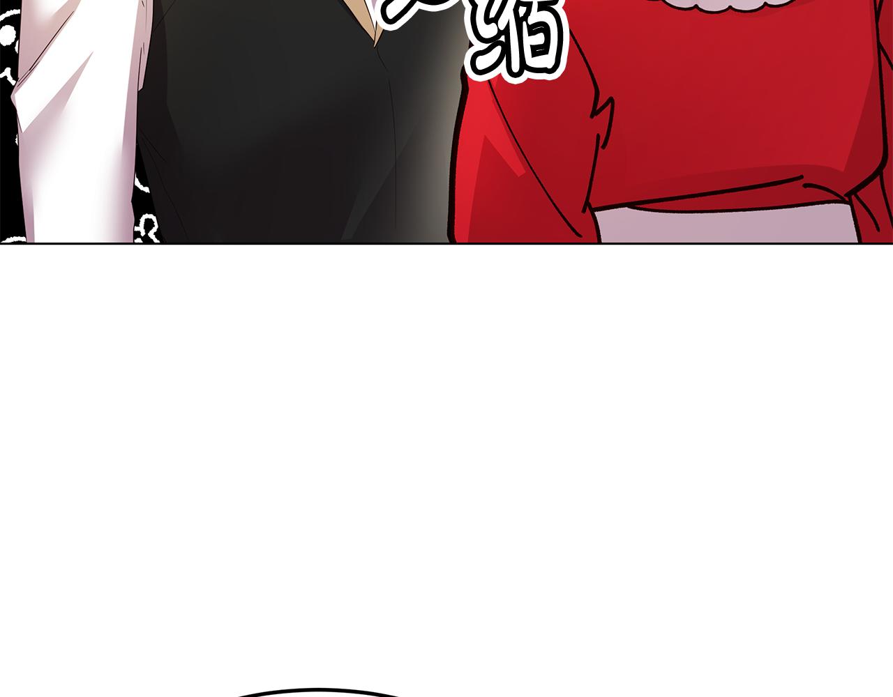 第54话 突发情况(1/4)-第55话