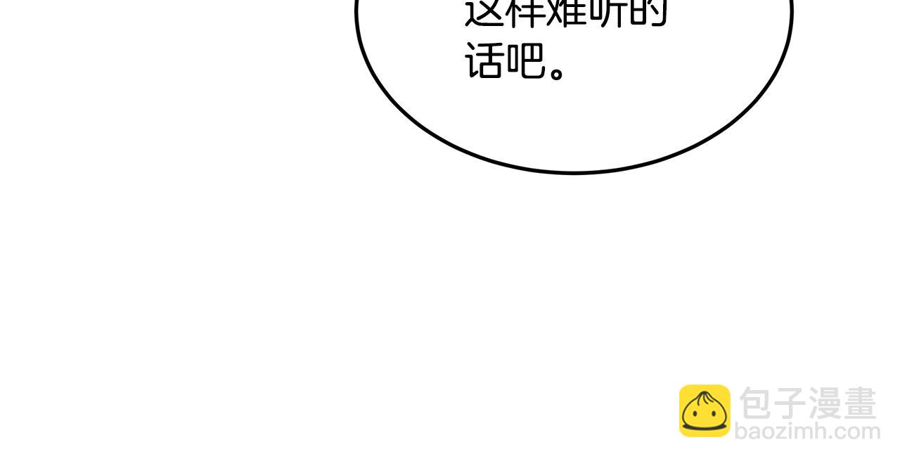 第54话 突发情况(1/4)-第55话