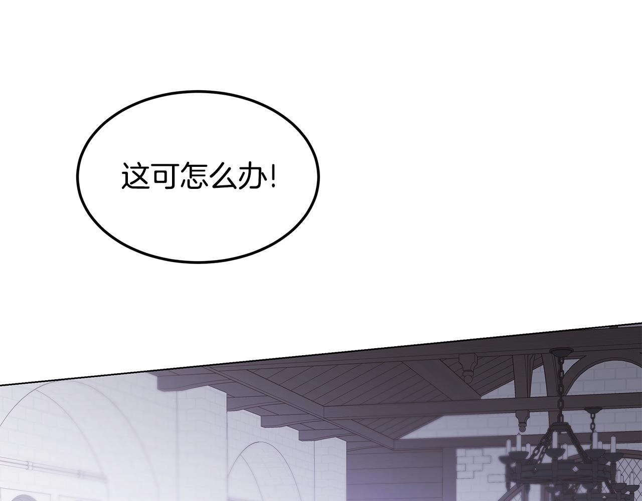 第54话 突发情况(1/4)-第55话