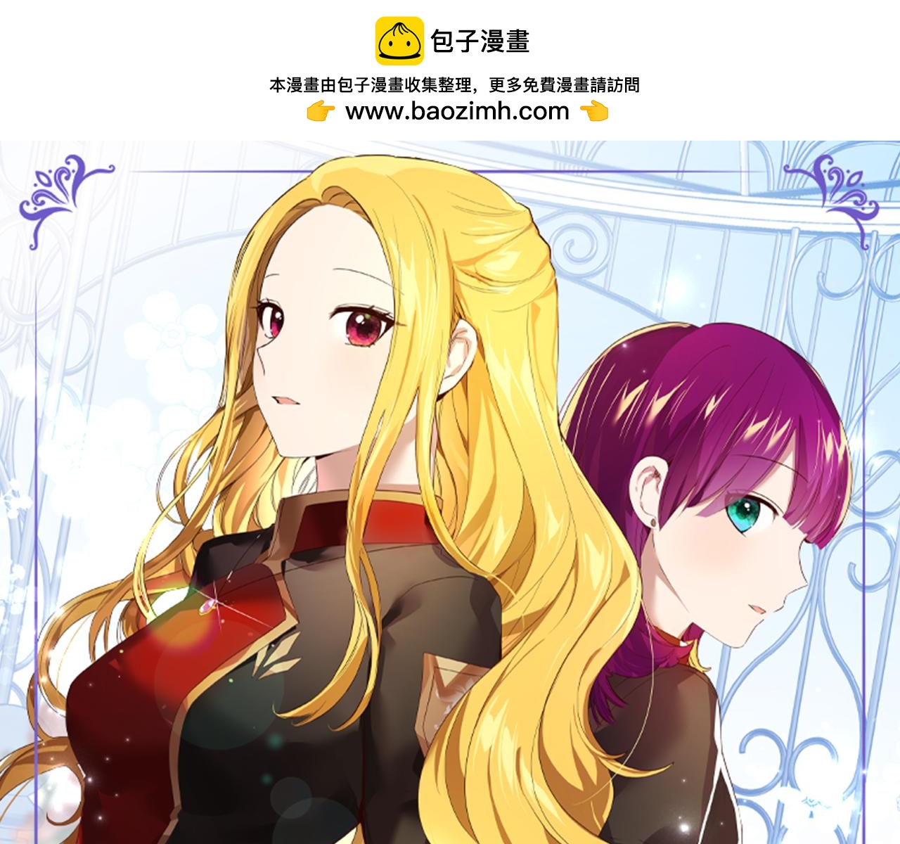 第56话 迈出第一步(1/4)-第57话