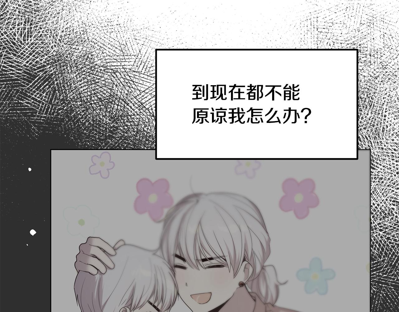 第56话 迈出第一步(1/4)-第57话