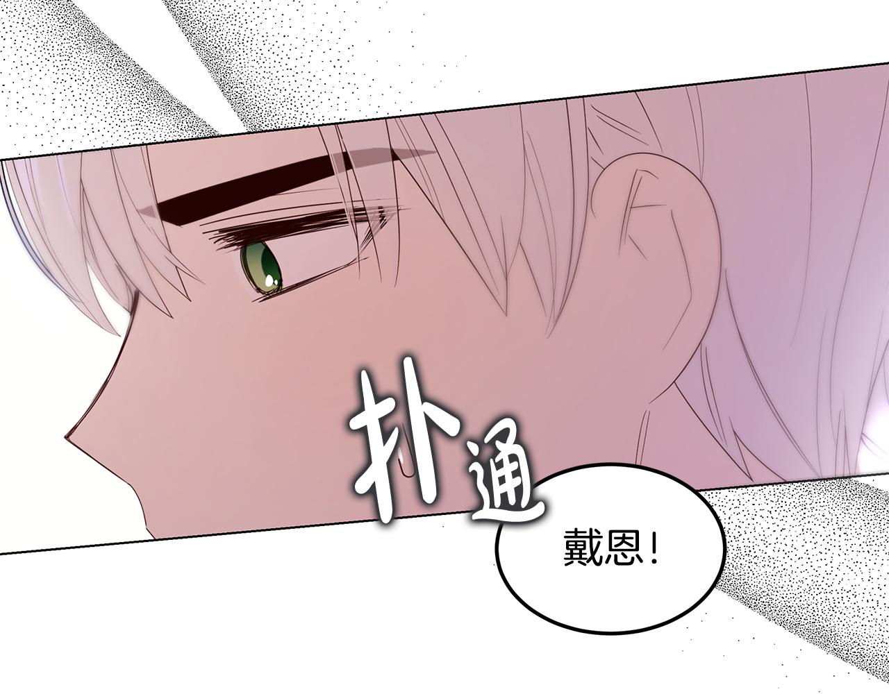 第56话 迈出第一步(1/4)-第57话