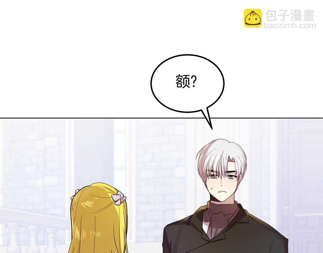 第56话 迈出第一步(1/4)-第57话