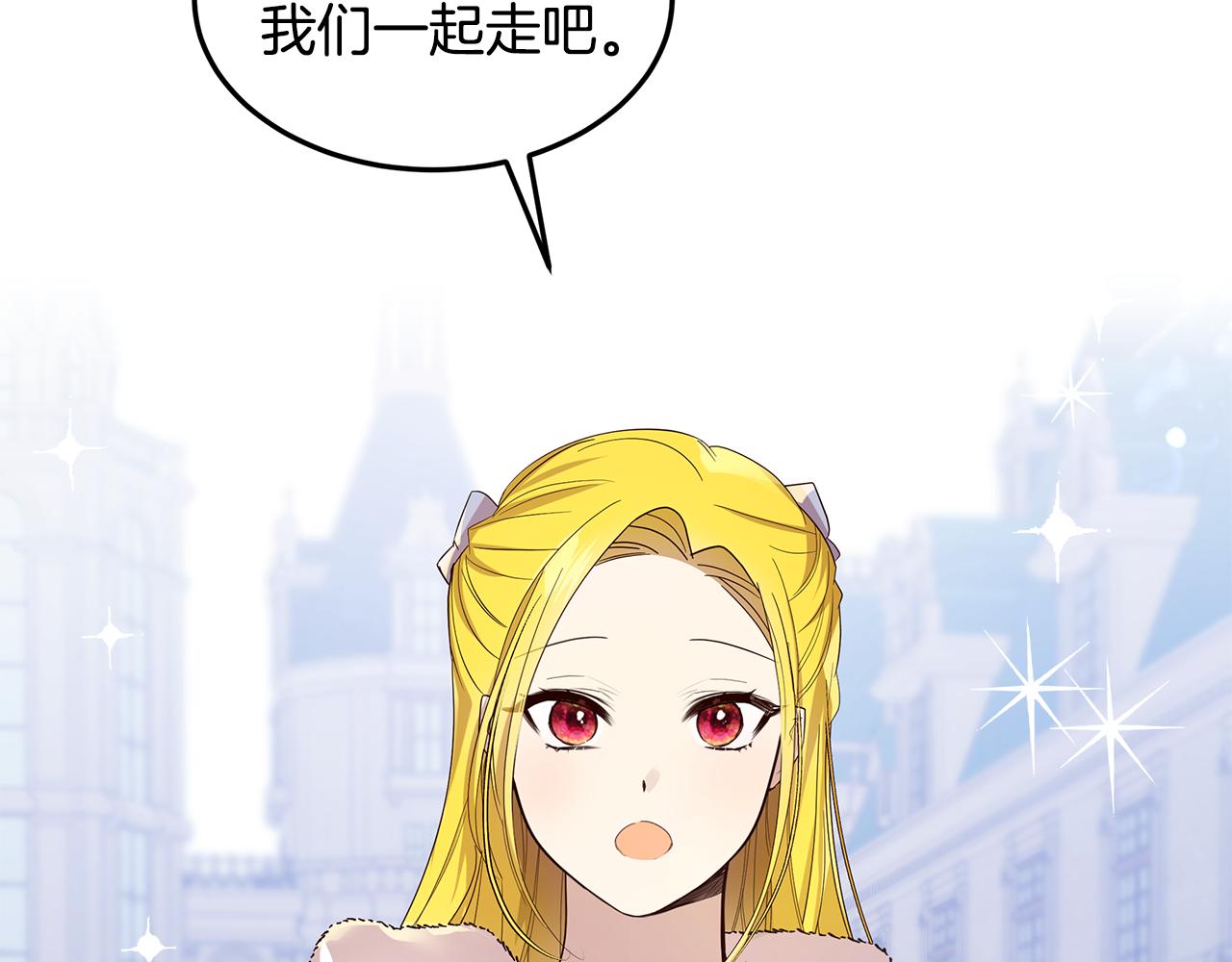 第56话 迈出第一步(1/4)-第57话