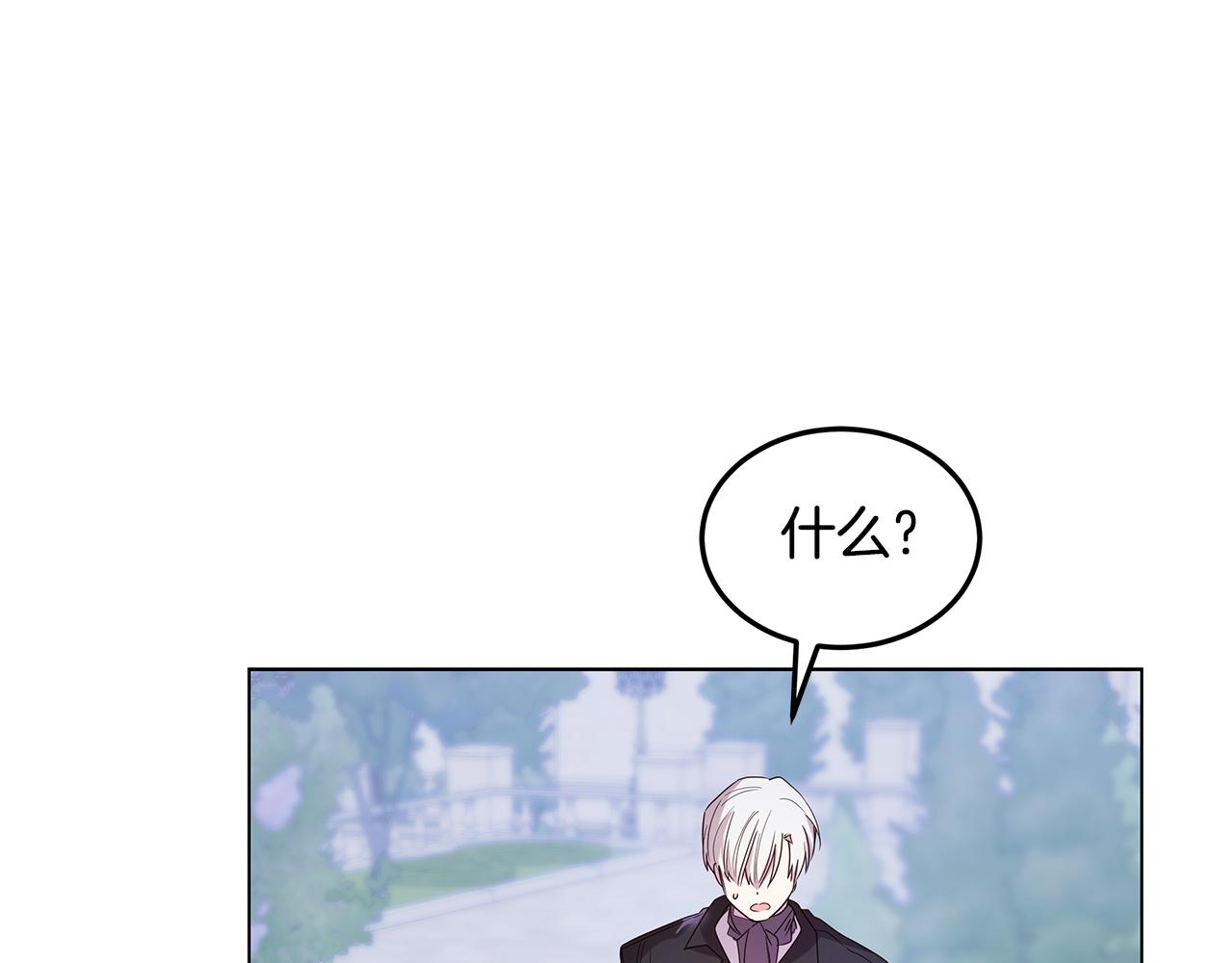 第56话 迈出第一步(1/4)-第57话