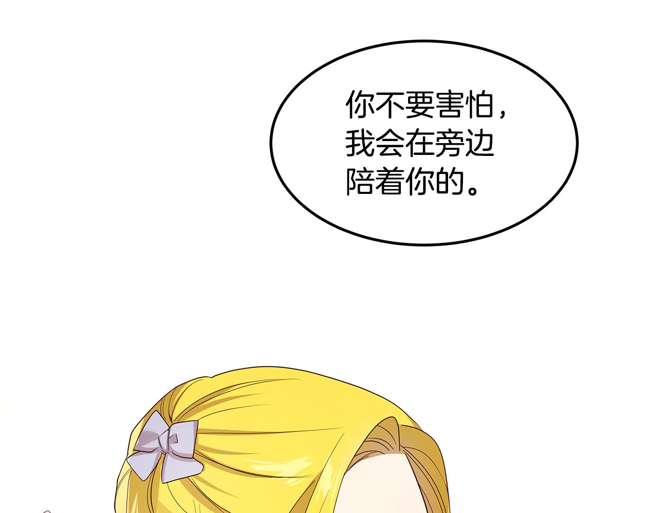 第56话 迈出第一步(1/4)-第57话