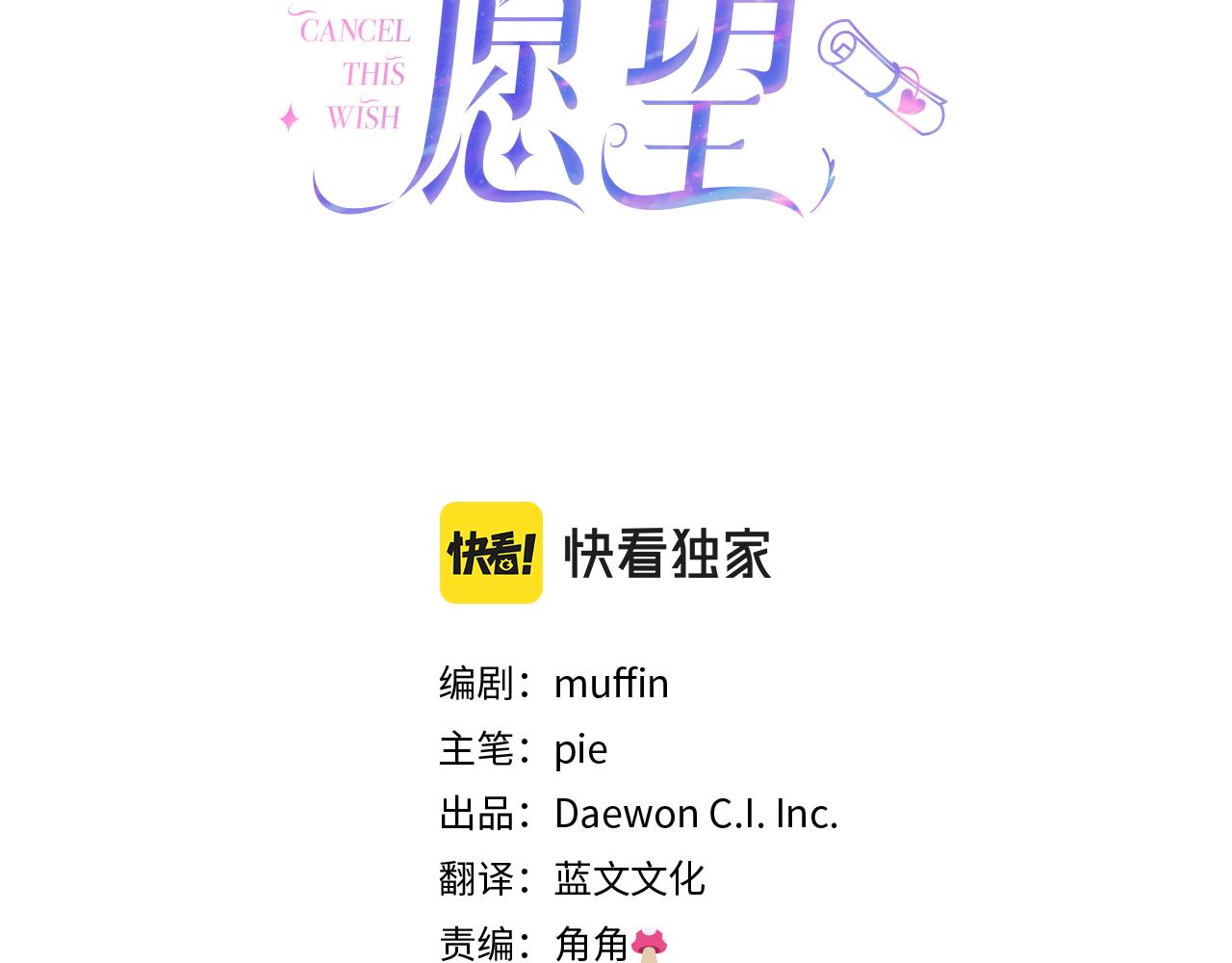 第56话 迈出第一步(1/4)-第57话