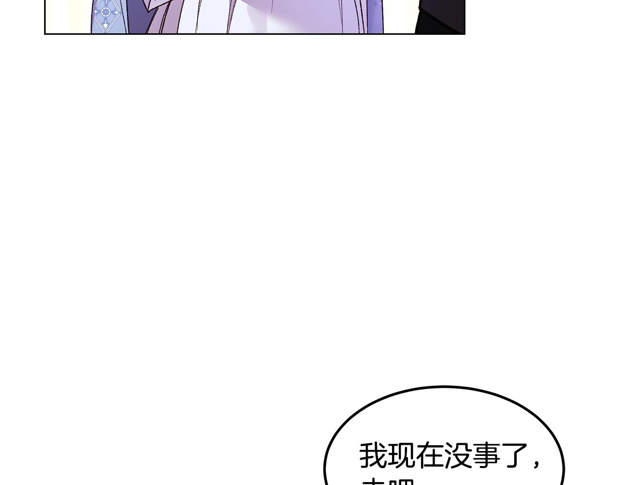 第56话 迈出第一步(1/4)-第57话