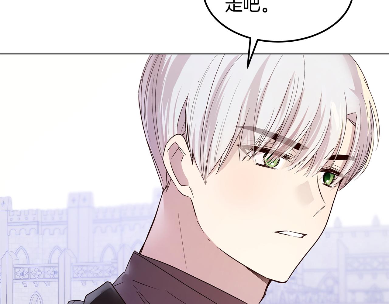 第56话 迈出第一步(1/4)-第57话