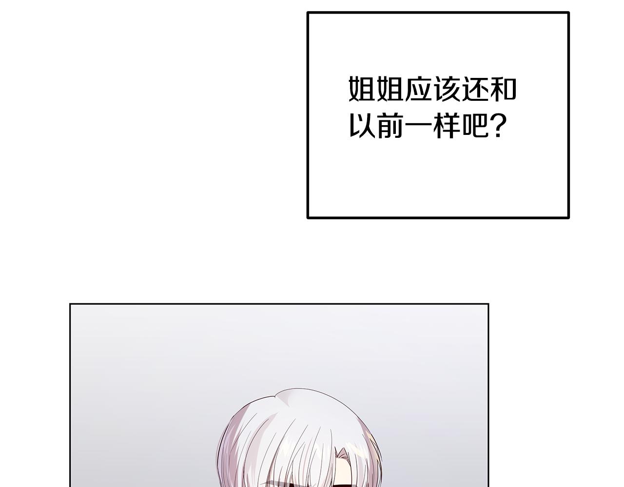 第56话 迈出第一步(1/4)-第57话