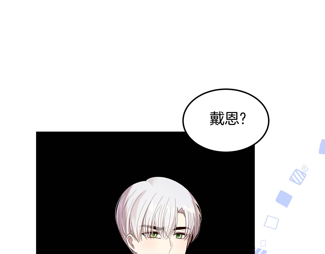 第56话 迈出第一步(1/4)-第57话