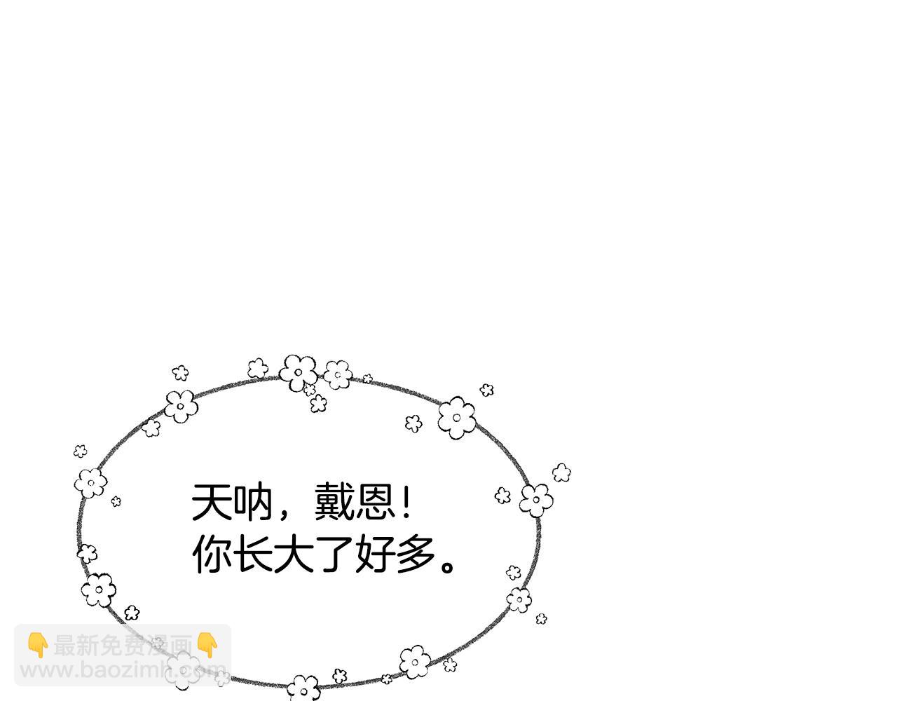 第56话 迈出第一步(1/4)-第57话