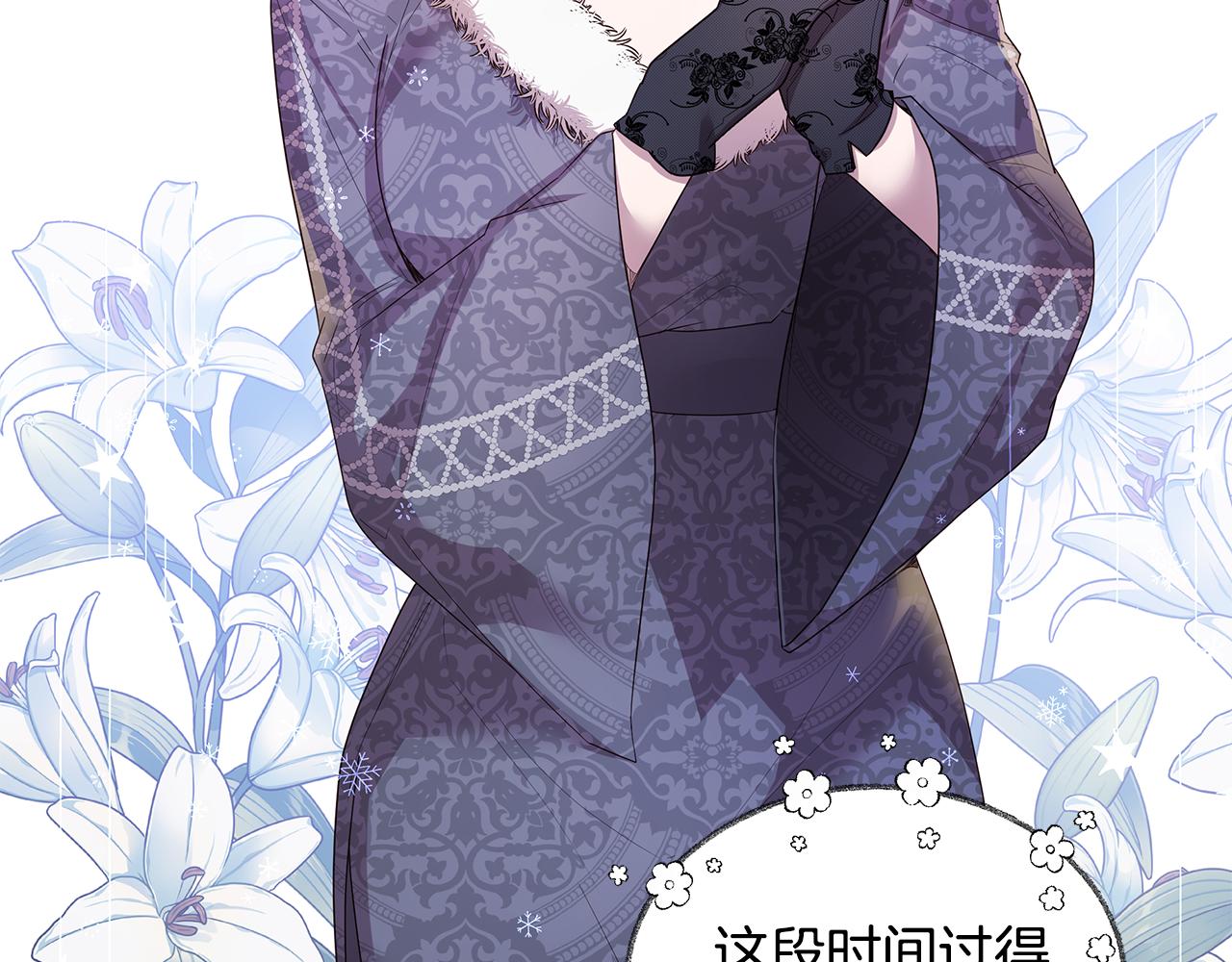 第56话 迈出第一步(1/4)-第57话