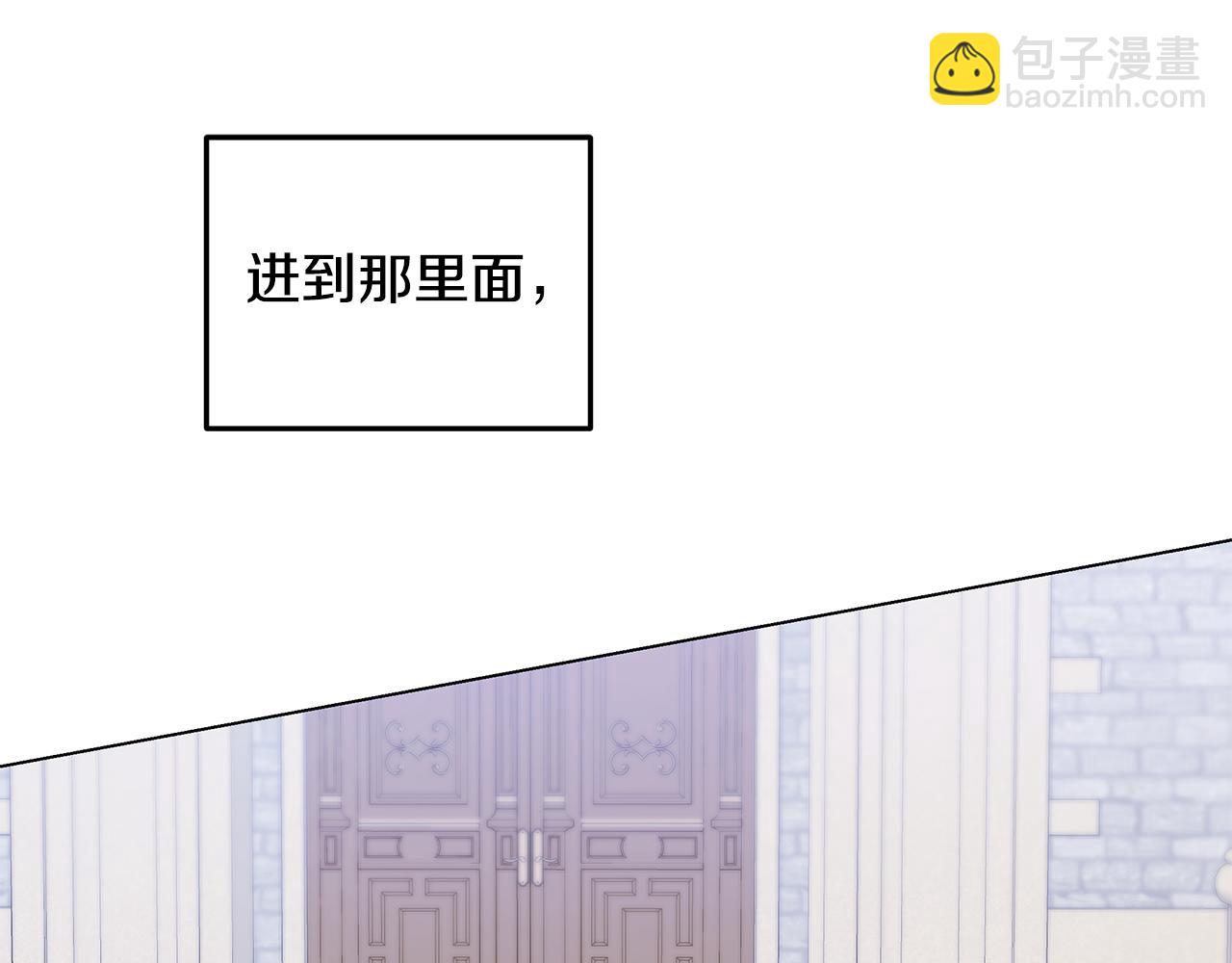 第56话 迈出第一步(1/4)-第57话