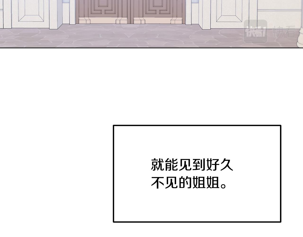 第56话 迈出第一步(1/4)-第57话