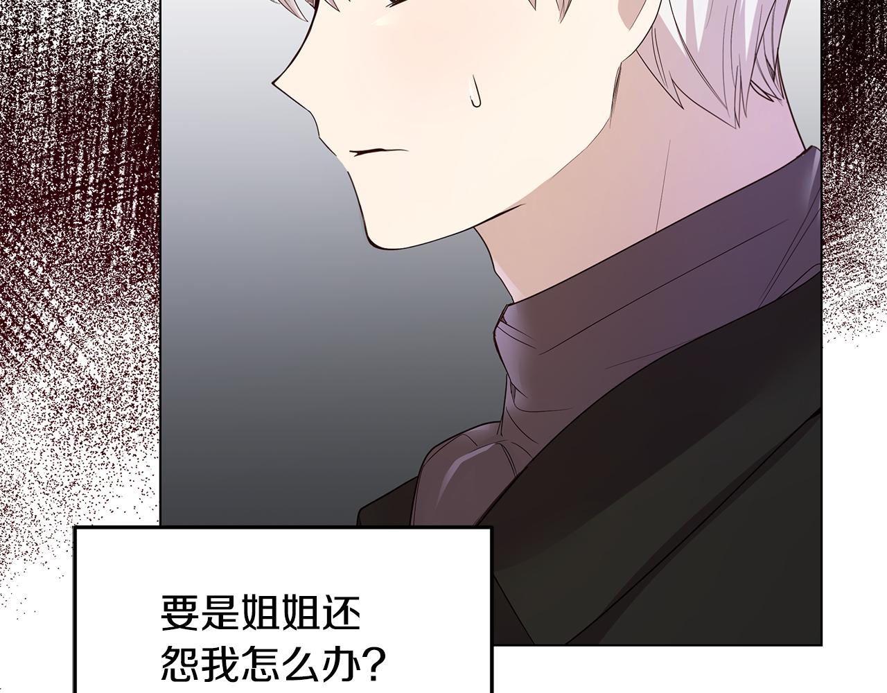 第56话 迈出第一步(1/4)-第57话