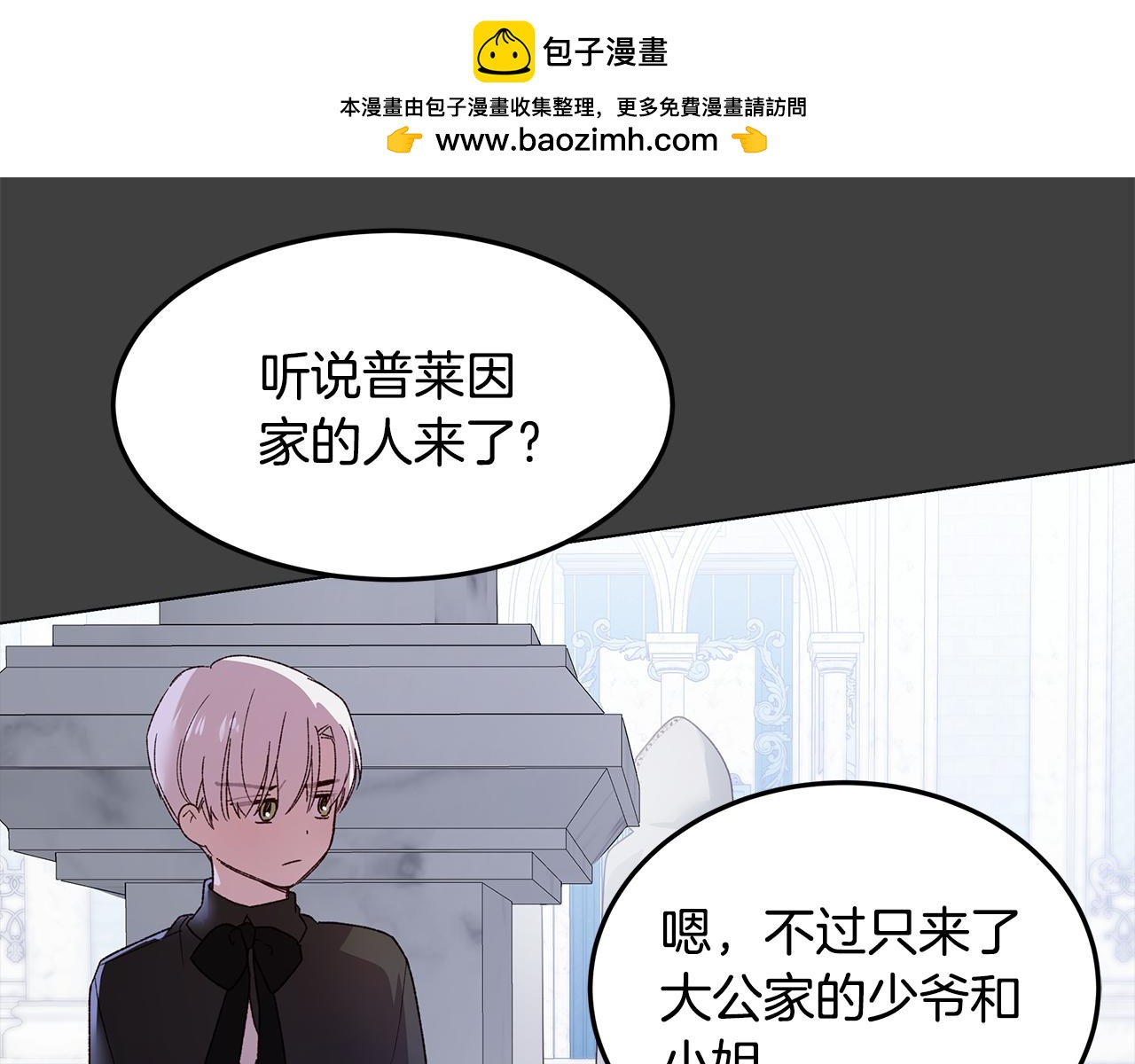 第58话 悔过(1/4)-第59话