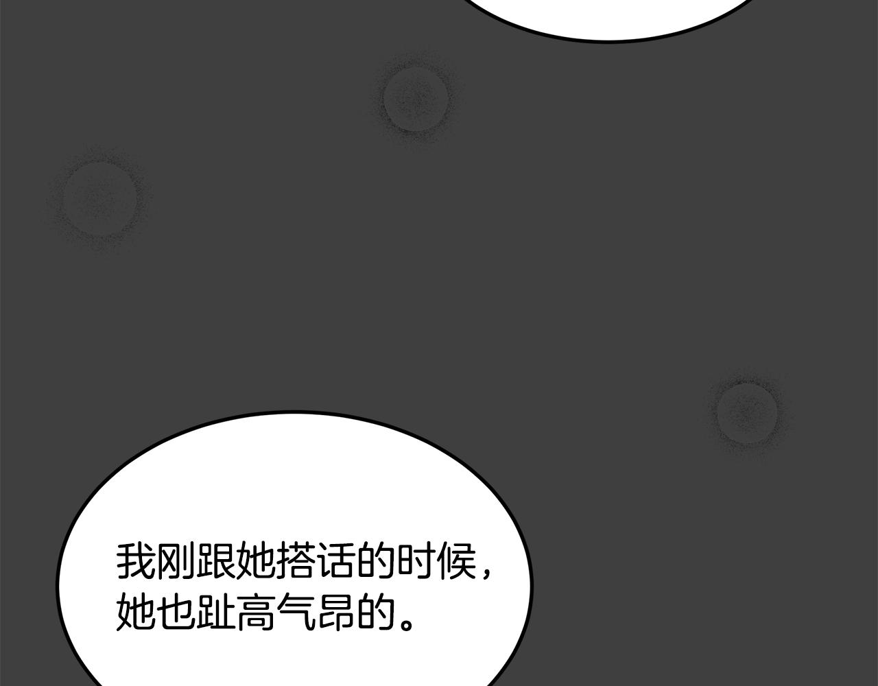 第58话 悔过(1/4)-第59话