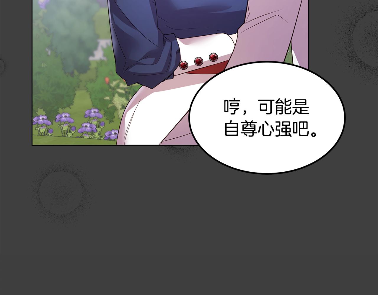 第58话 悔过(1/4)-第59话