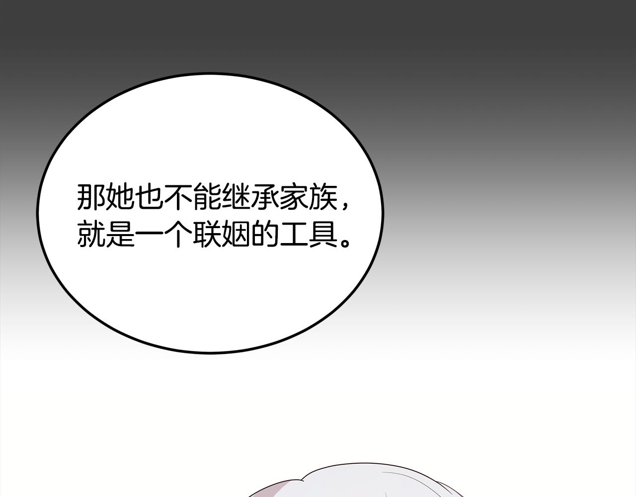 第58话 悔过(1/4)-第59话