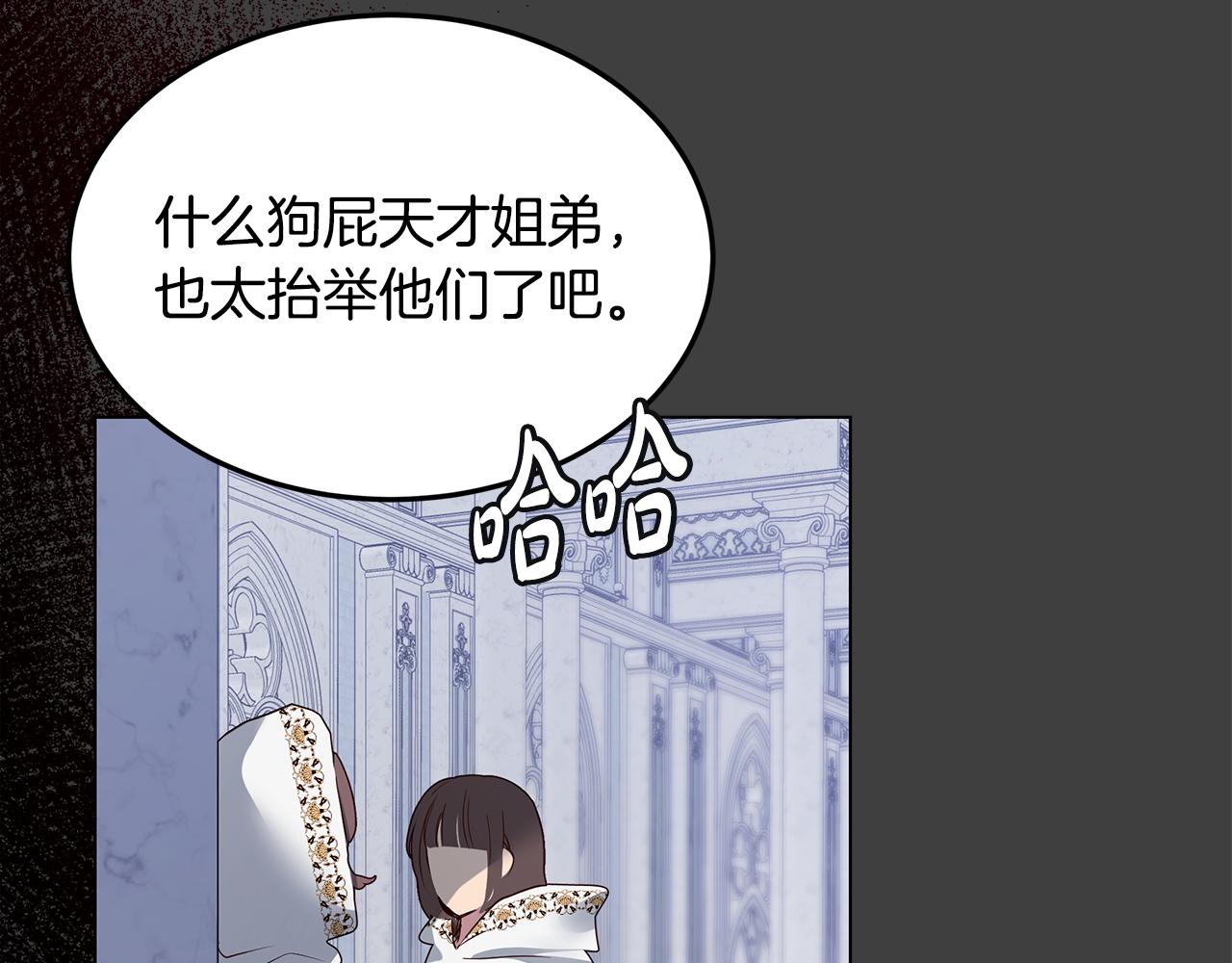 第58话 悔过(1/4)-第59话