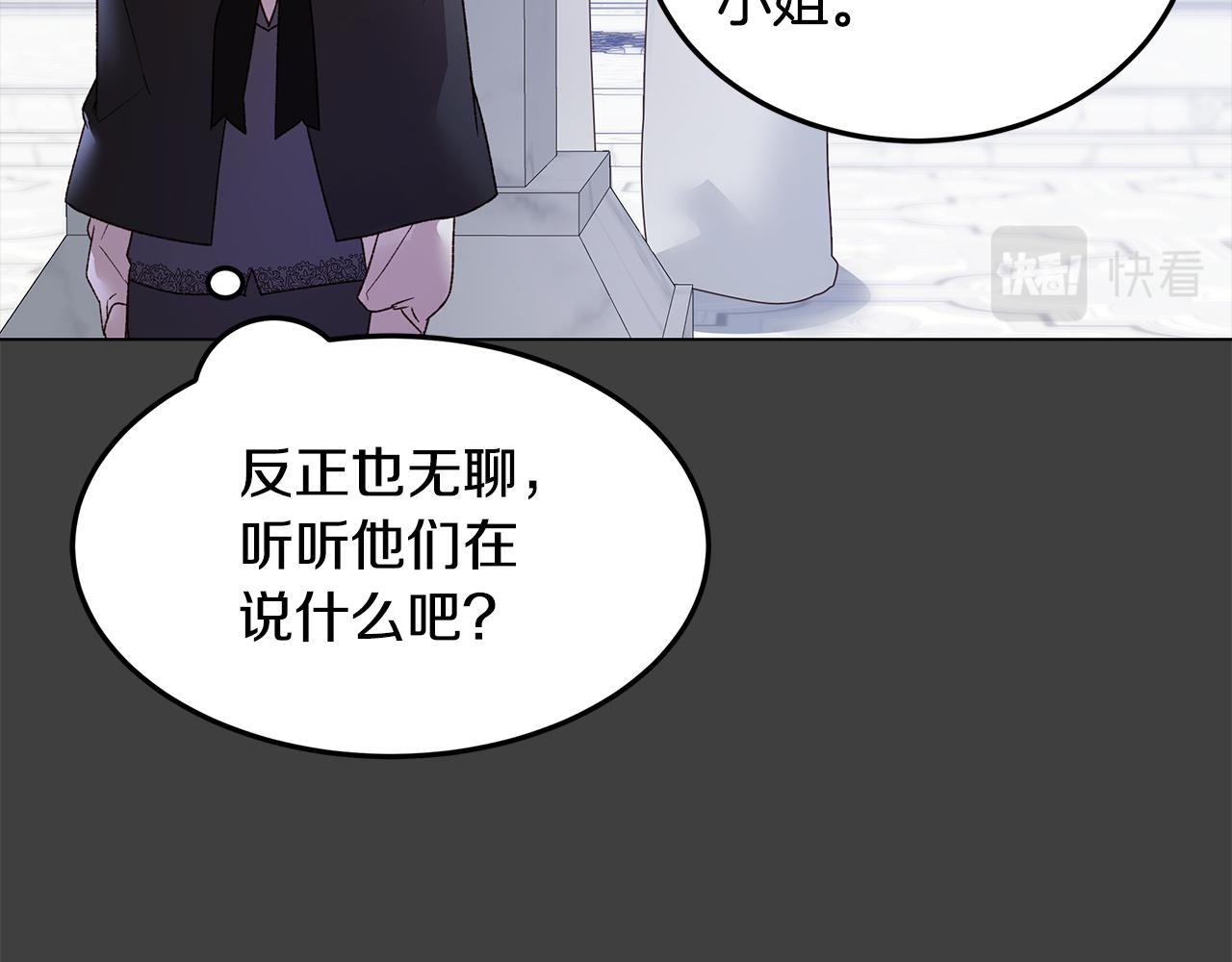 第58话 悔过(1/4)-第59话