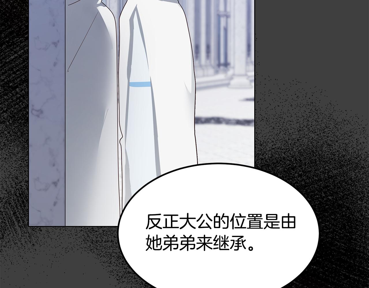 第58话 悔过(1/4)-第59话