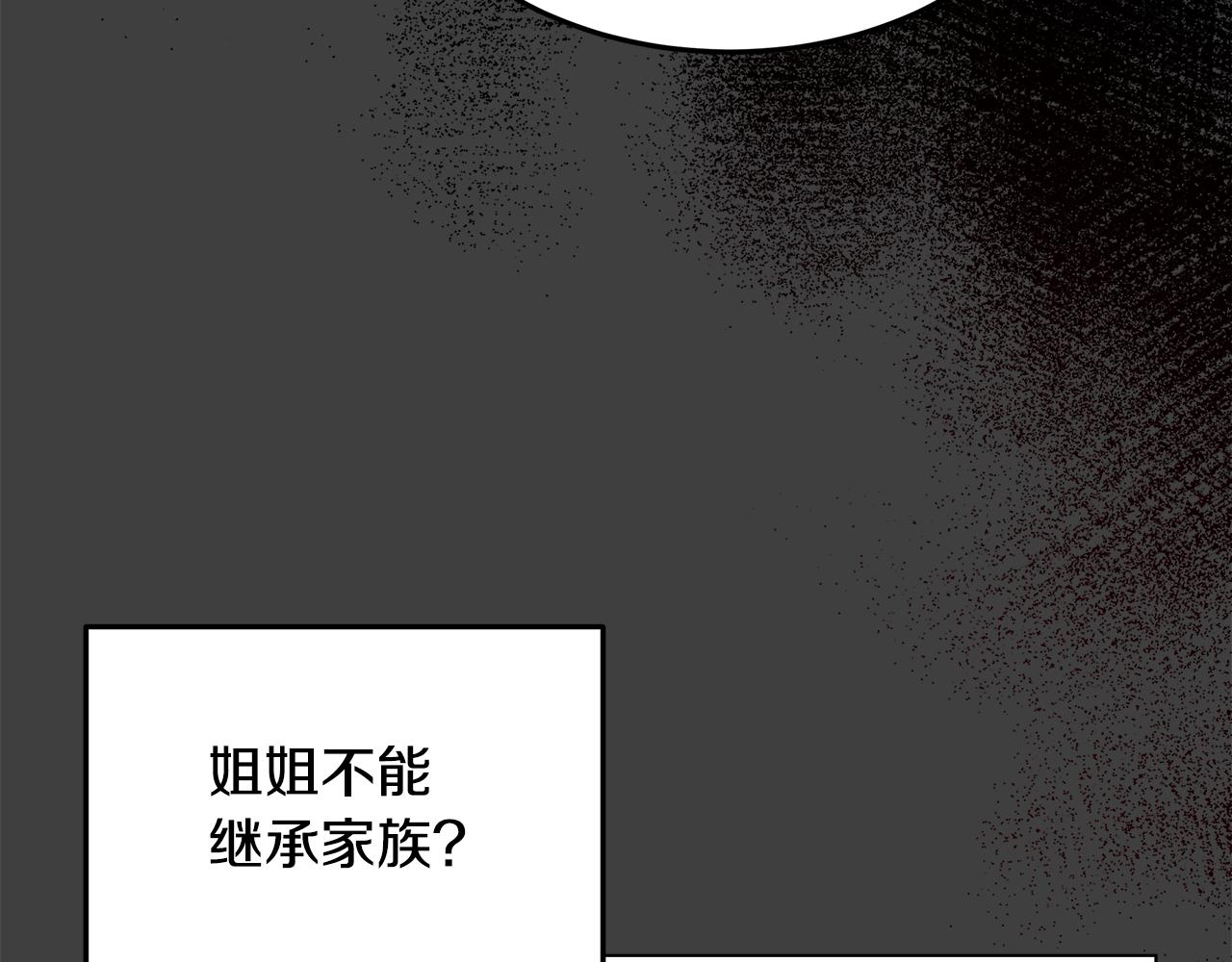 第58话 悔过(1/4)-第59话