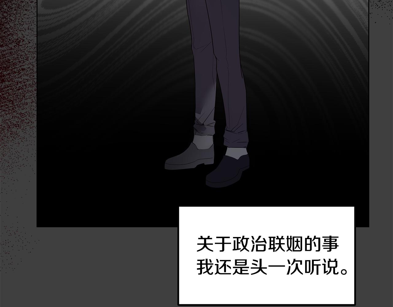 第58话 悔过(1/4)-第59话