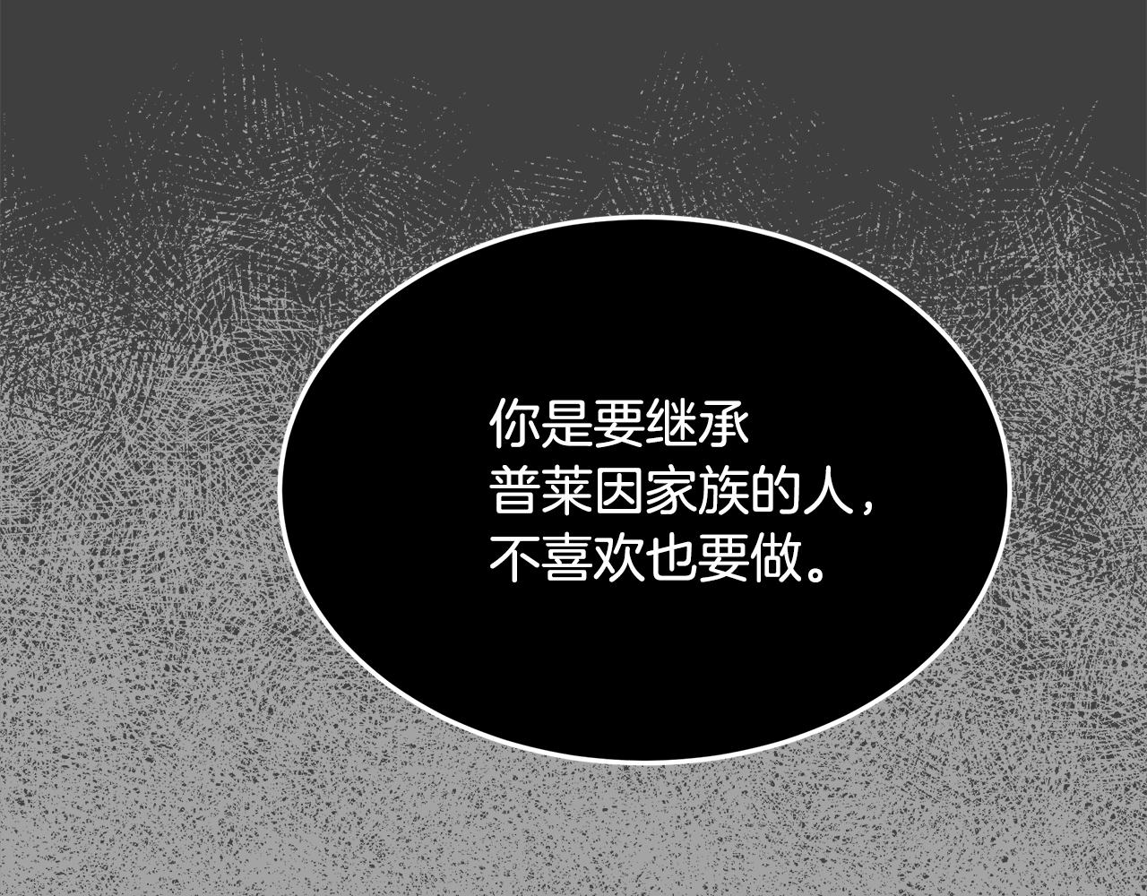 第58话 悔过(1/4)-第59话