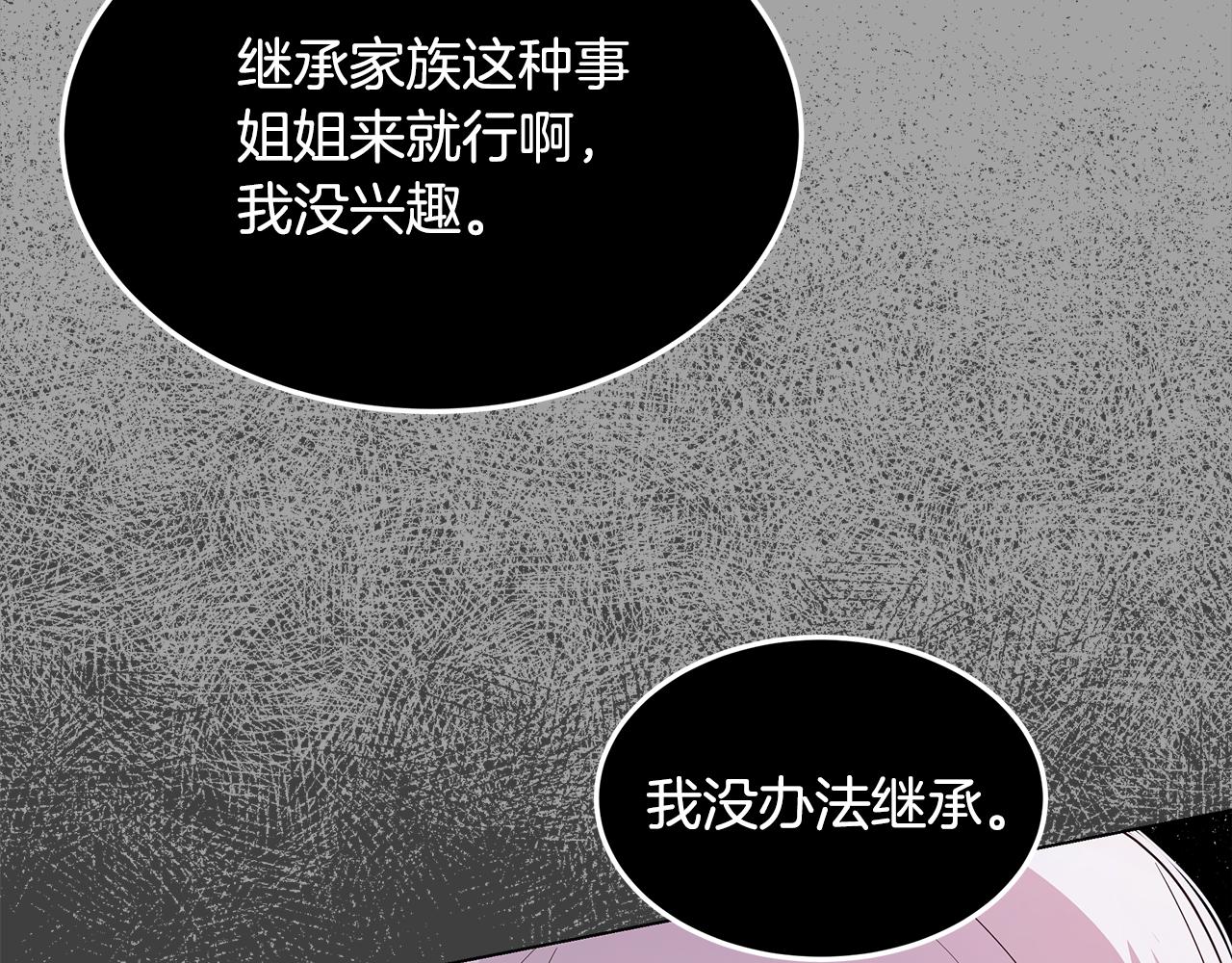 第58话 悔过(1/4)-第59话