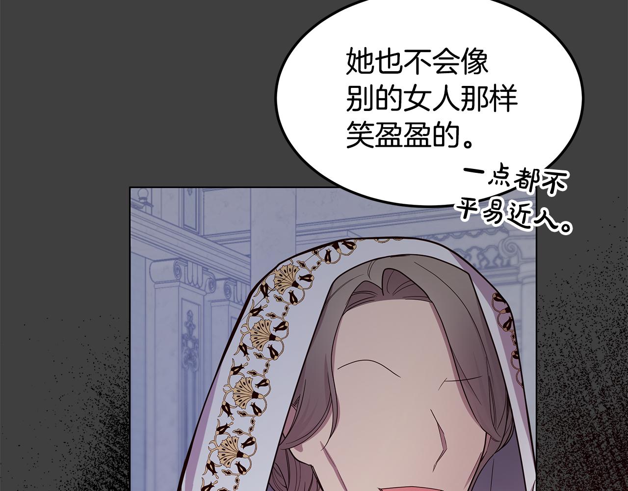 第58话 悔过(1/4)-第59话