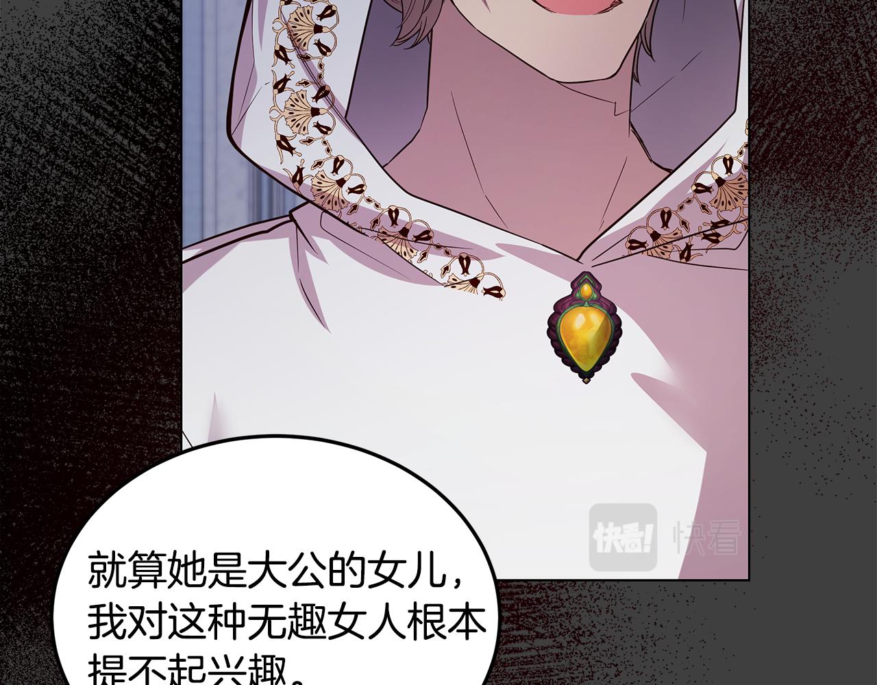 第58话 悔过(1/4)-第59话