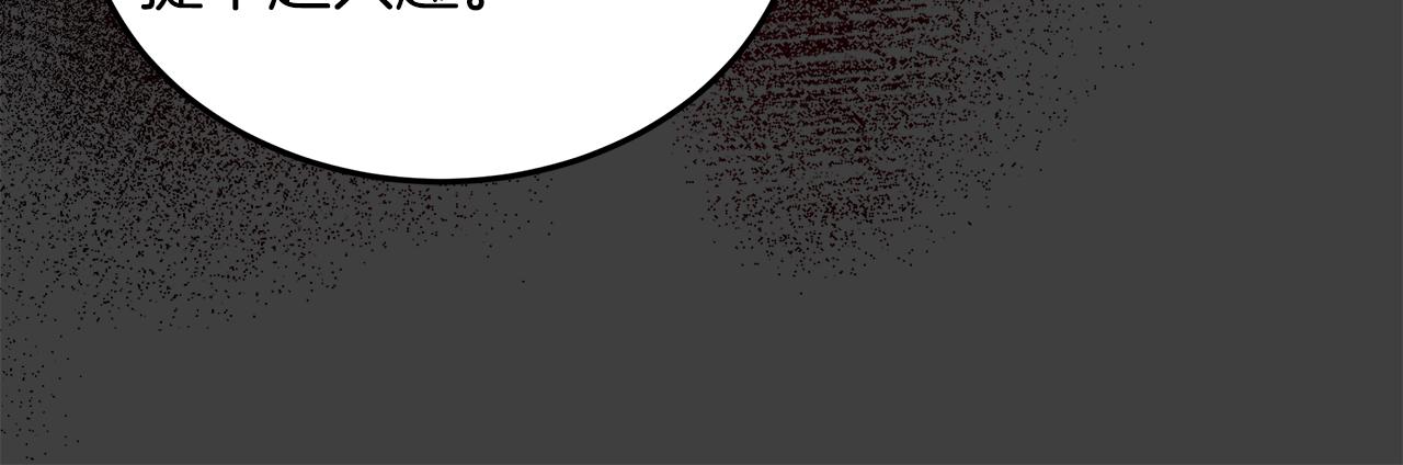 第58话 悔过(1/4)-第59话