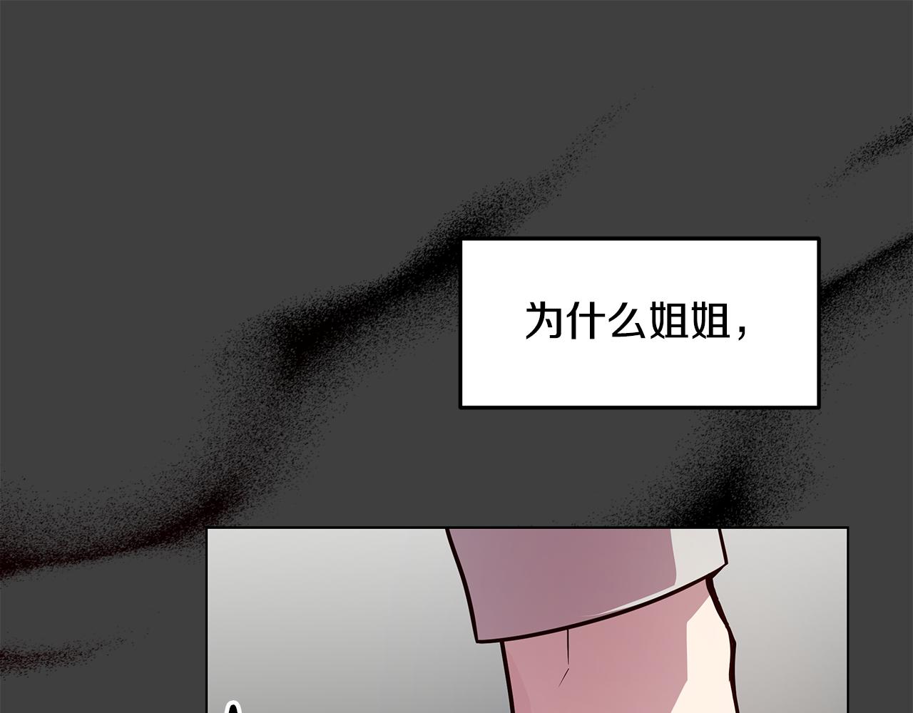 第58话 悔过(1/4)-第59话