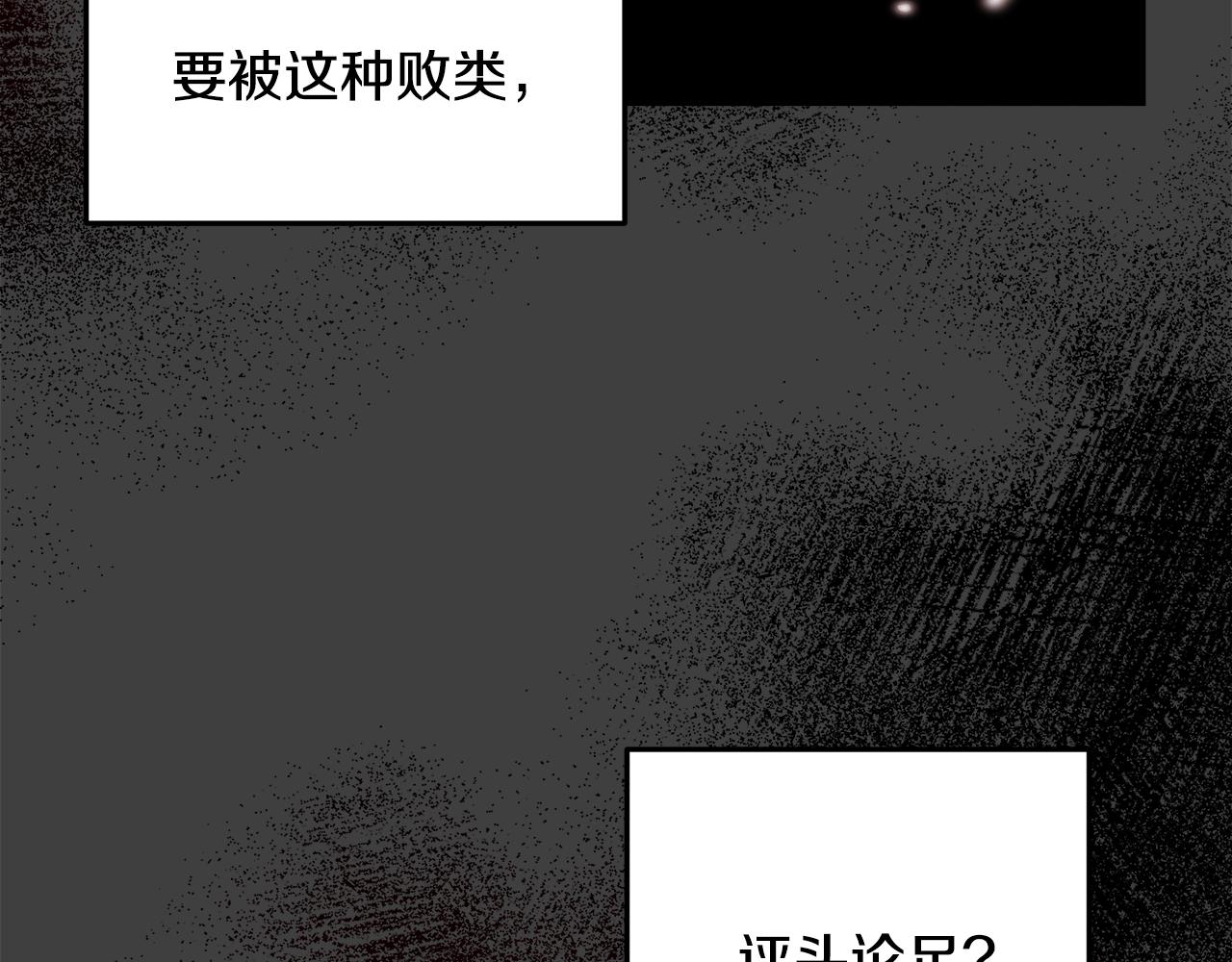 第58话 悔过(1/4)-第59话