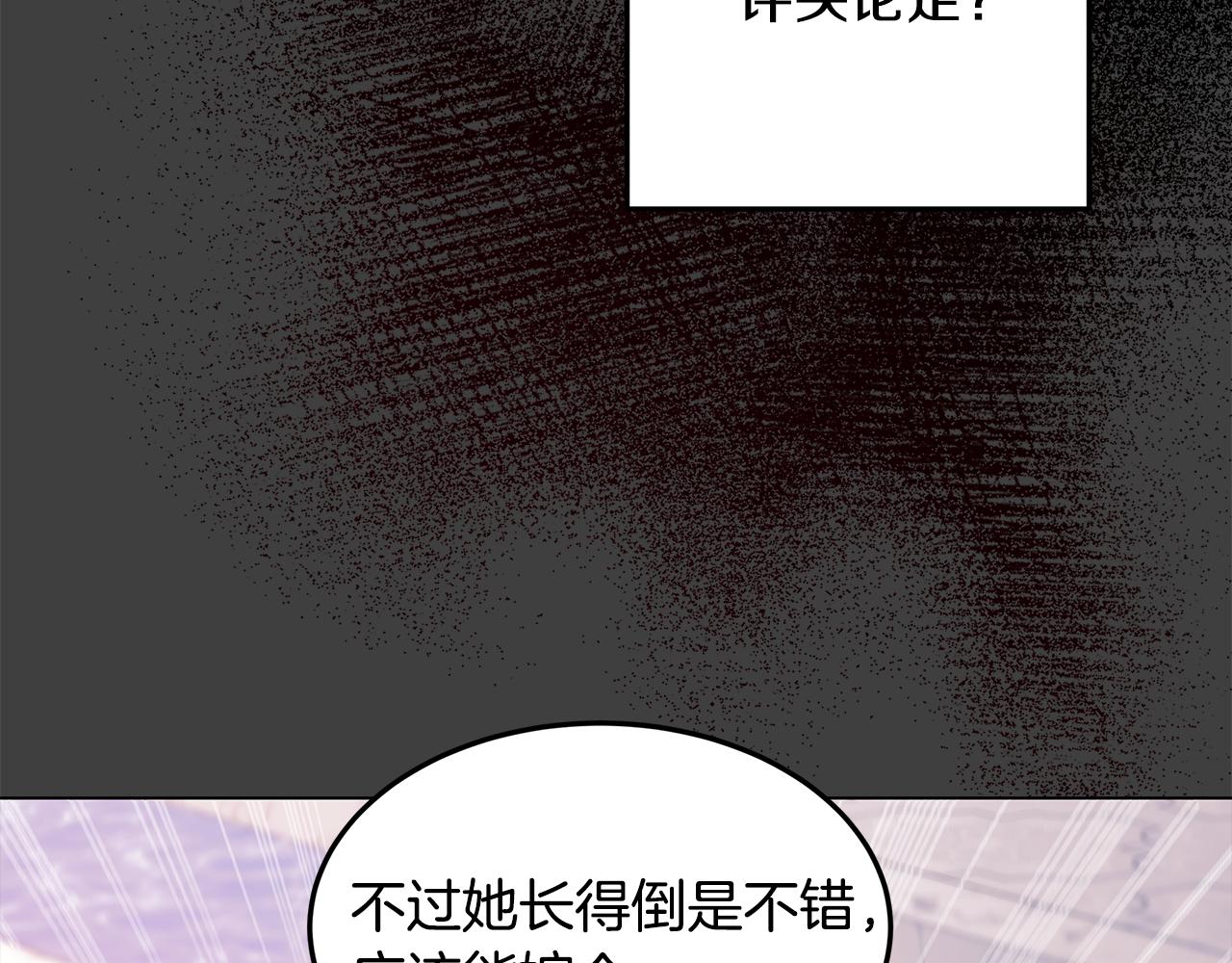 第58话 悔过(1/4)-第59话