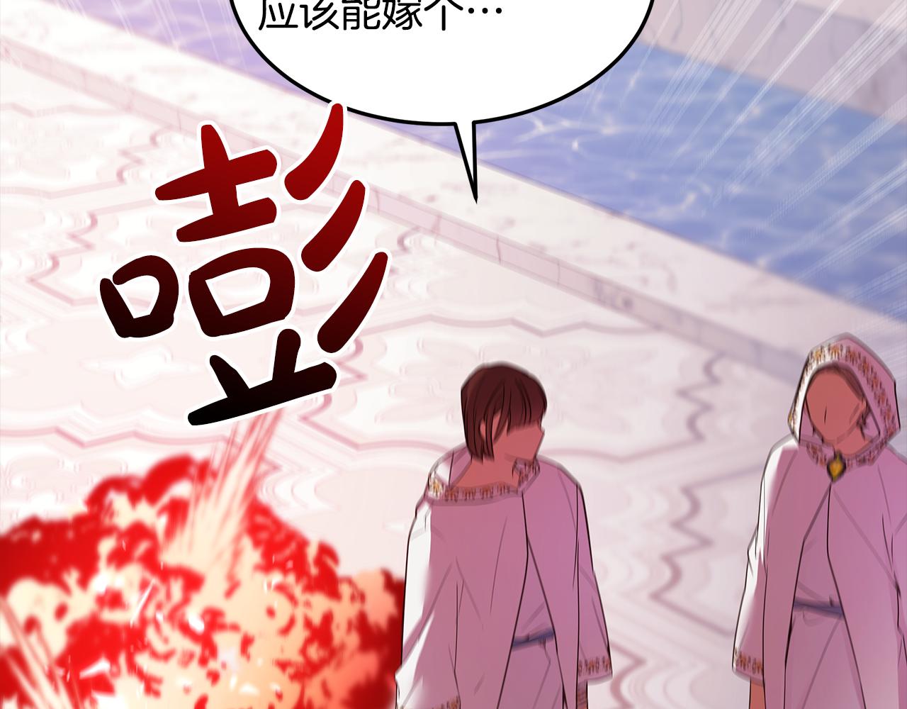 第58话 悔过(1/4)-第59话