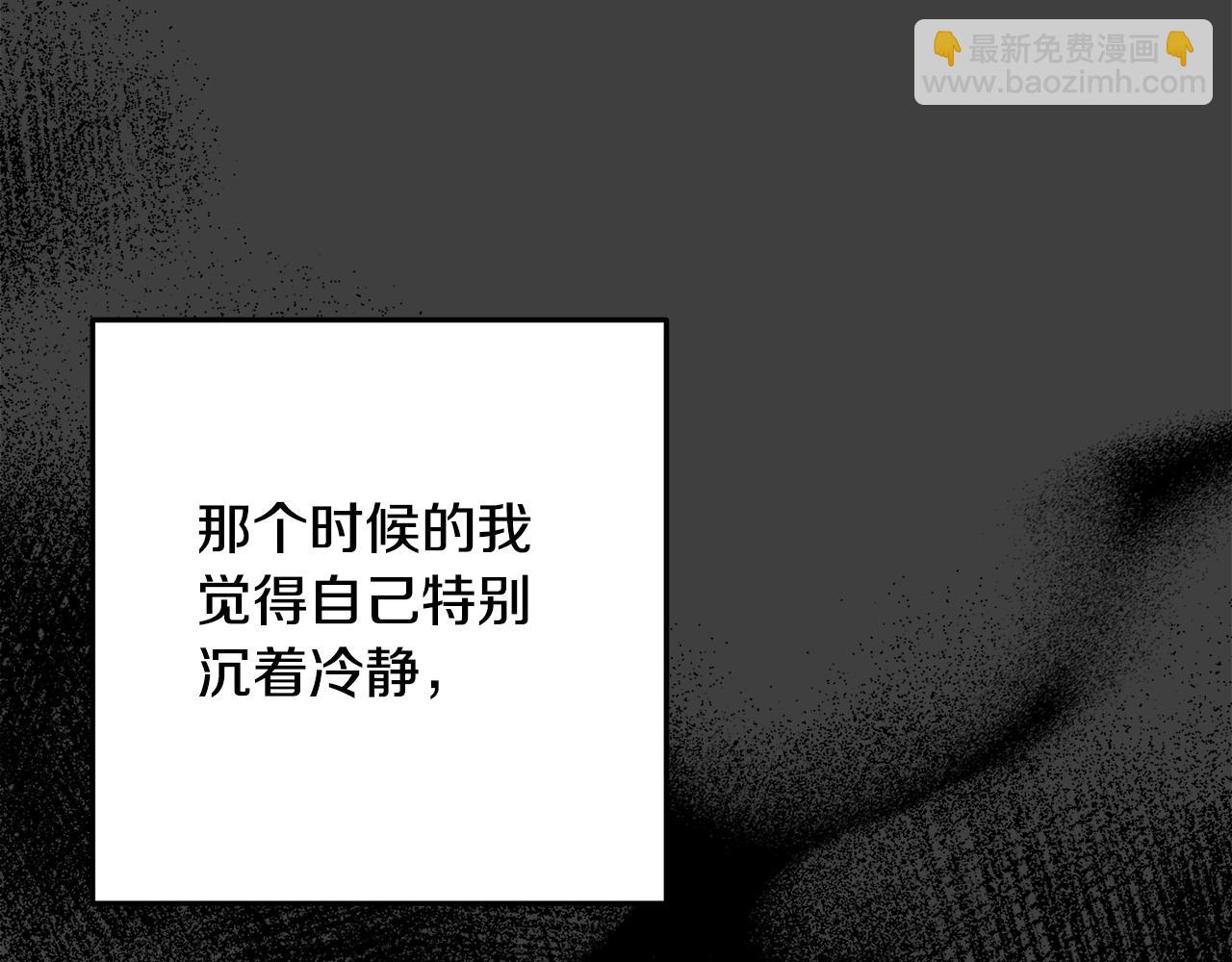 第58话 悔过(1/4)-第59话