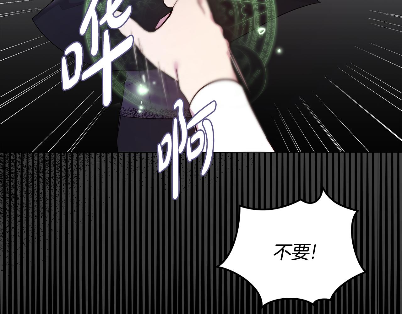 第58话 悔过(1/4)-第59话