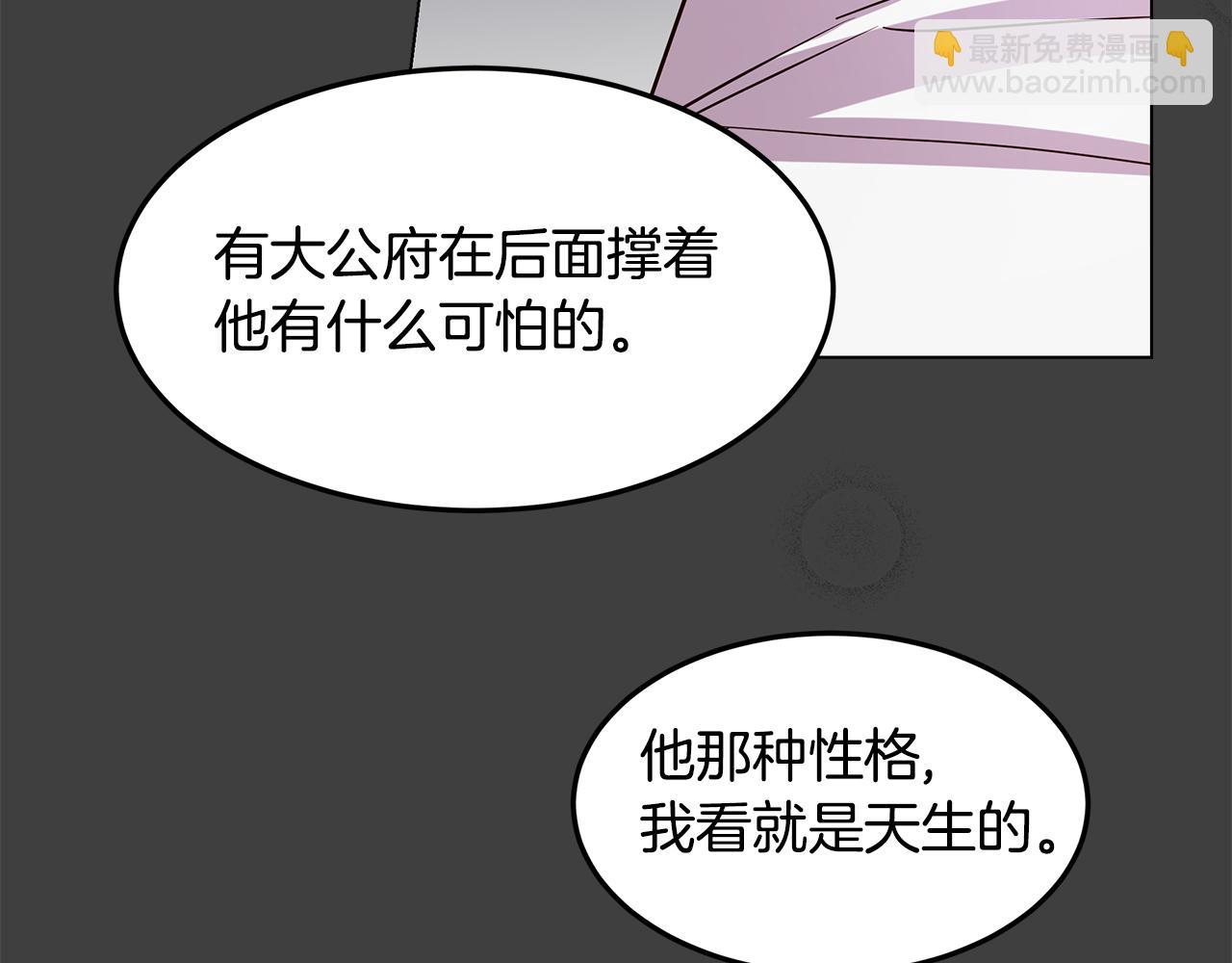 第58话 悔过(1/4)-第59话