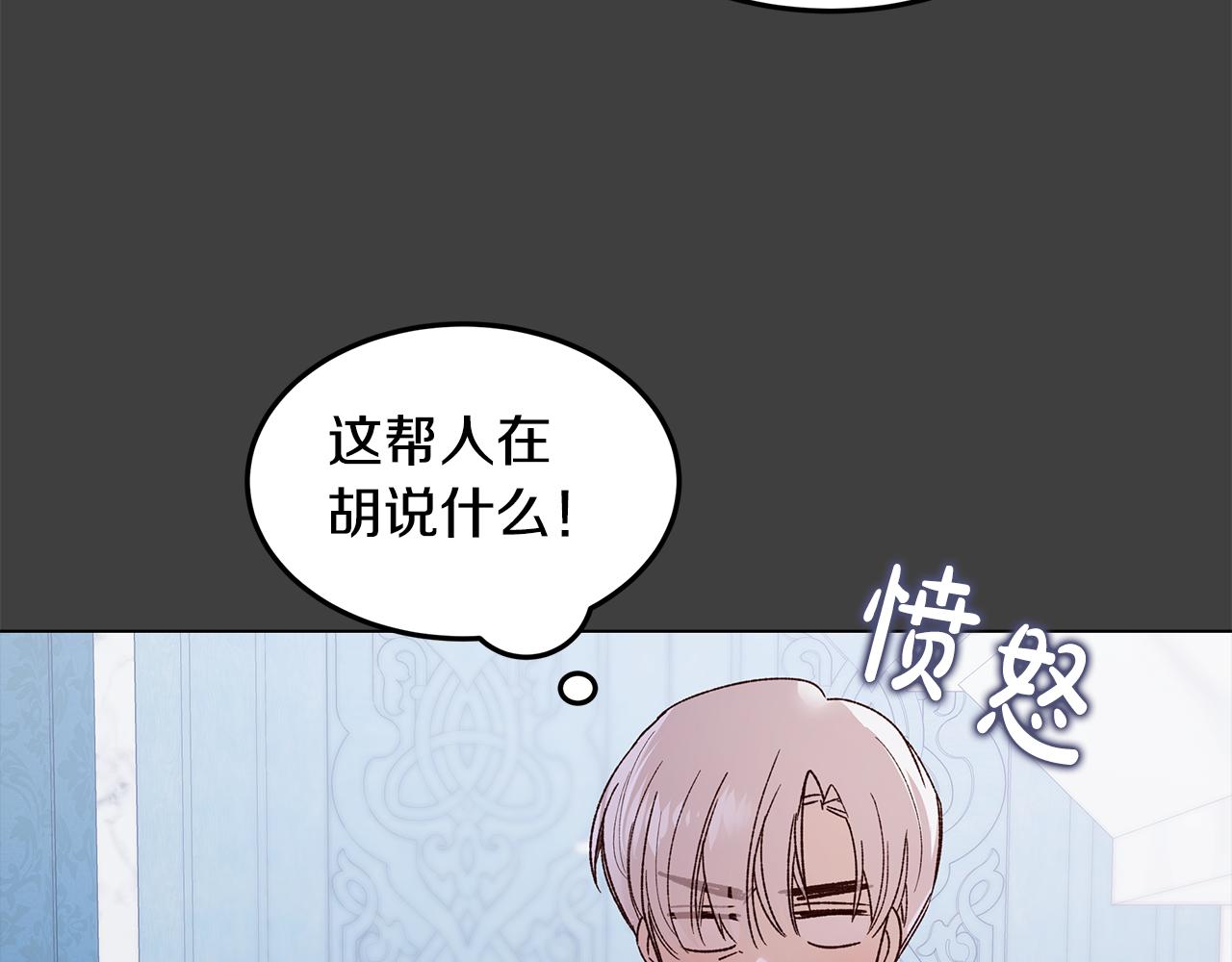 第58话 悔过(1/4)-第59话