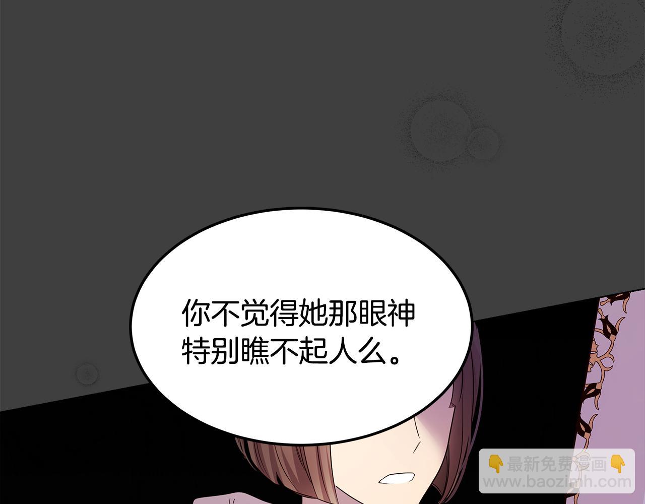 第58话 悔过(1/4)-第59话