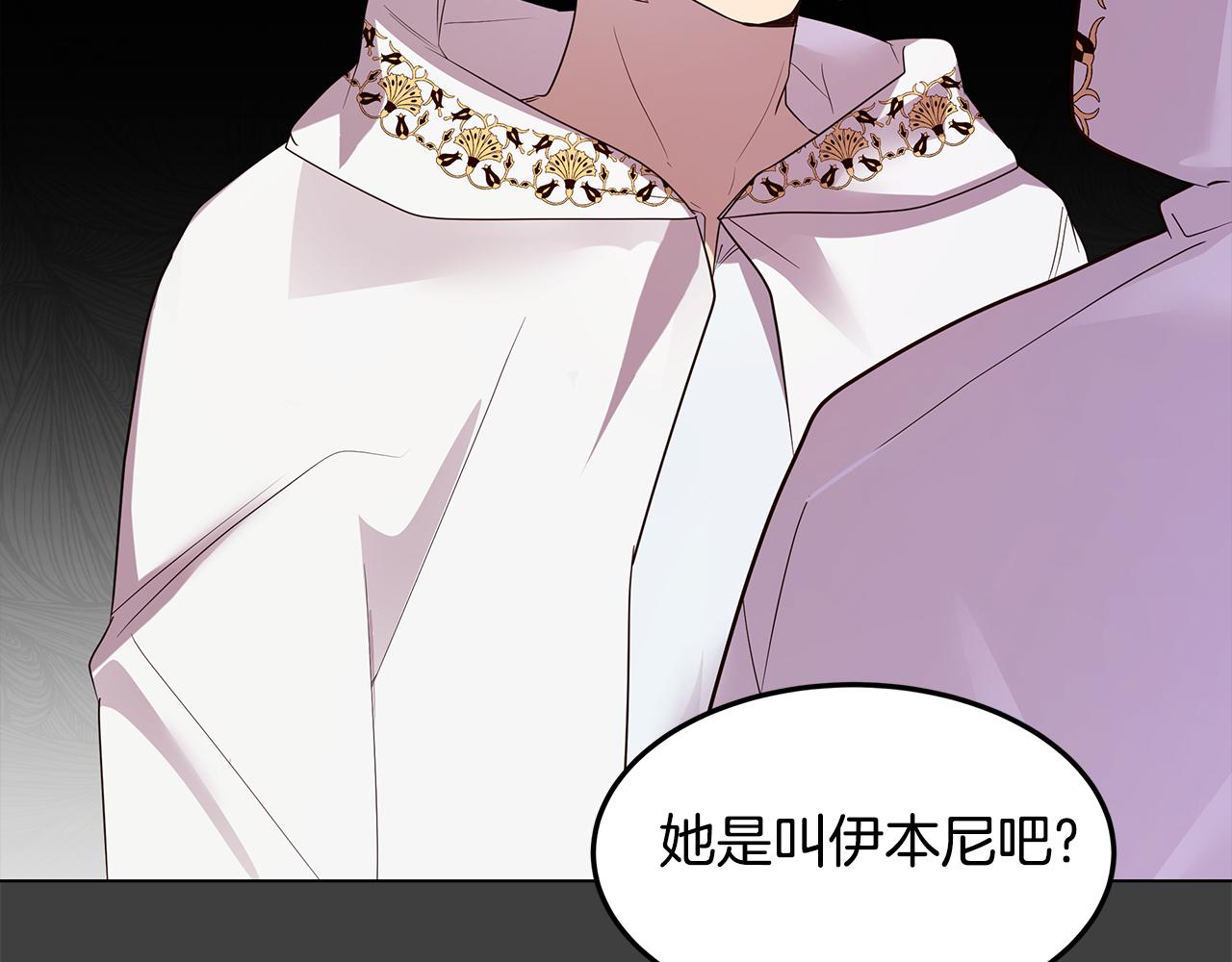 第58话 悔过(1/4)-第59话