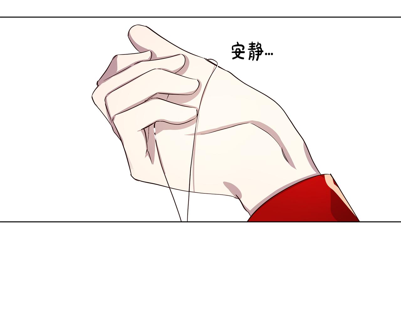 第6话 帮你变回去(1/3)-第7话